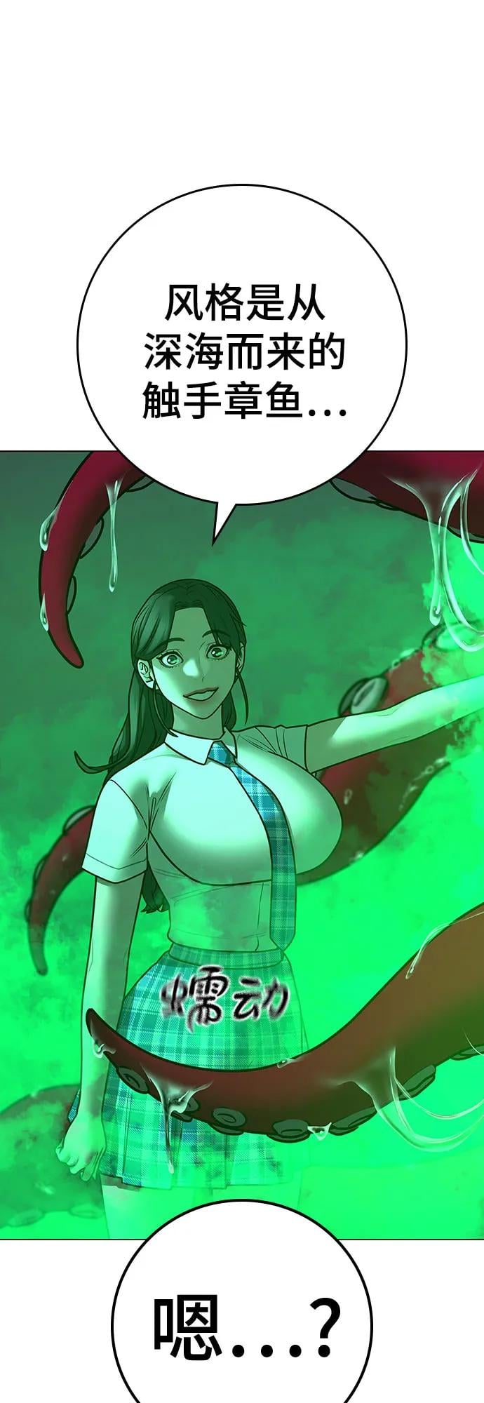 第 86 页