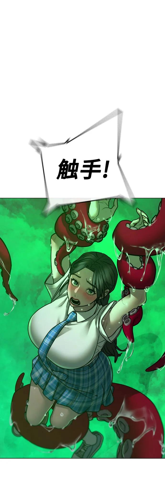 第 88 页