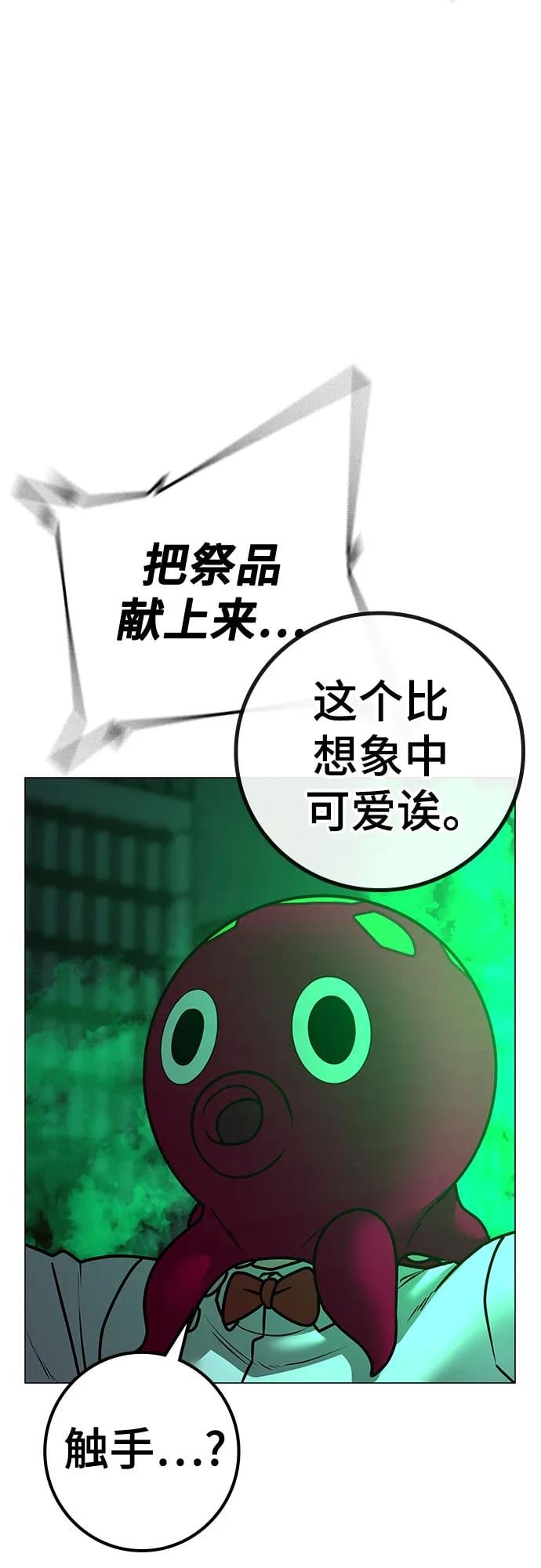 第 92 页