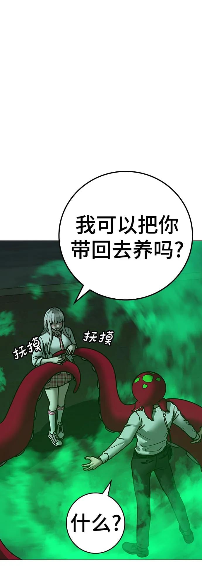 第 93 页