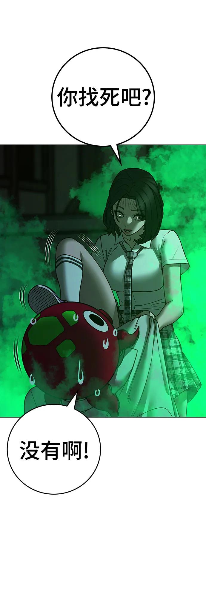 第 95 页