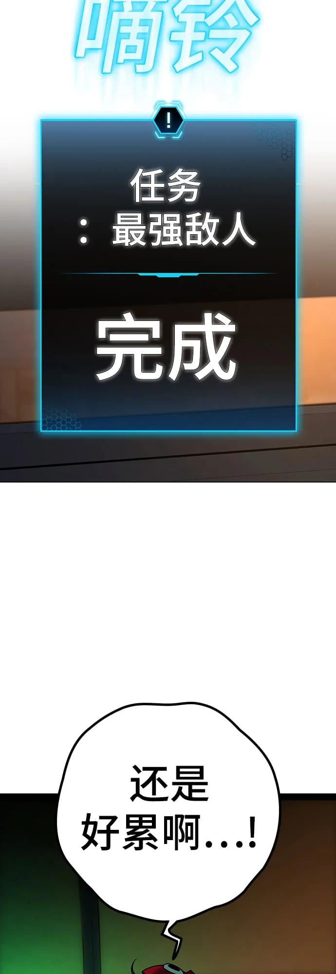 第 99 页