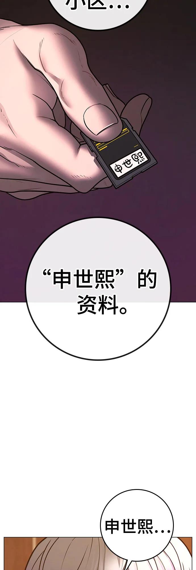 第 69 页