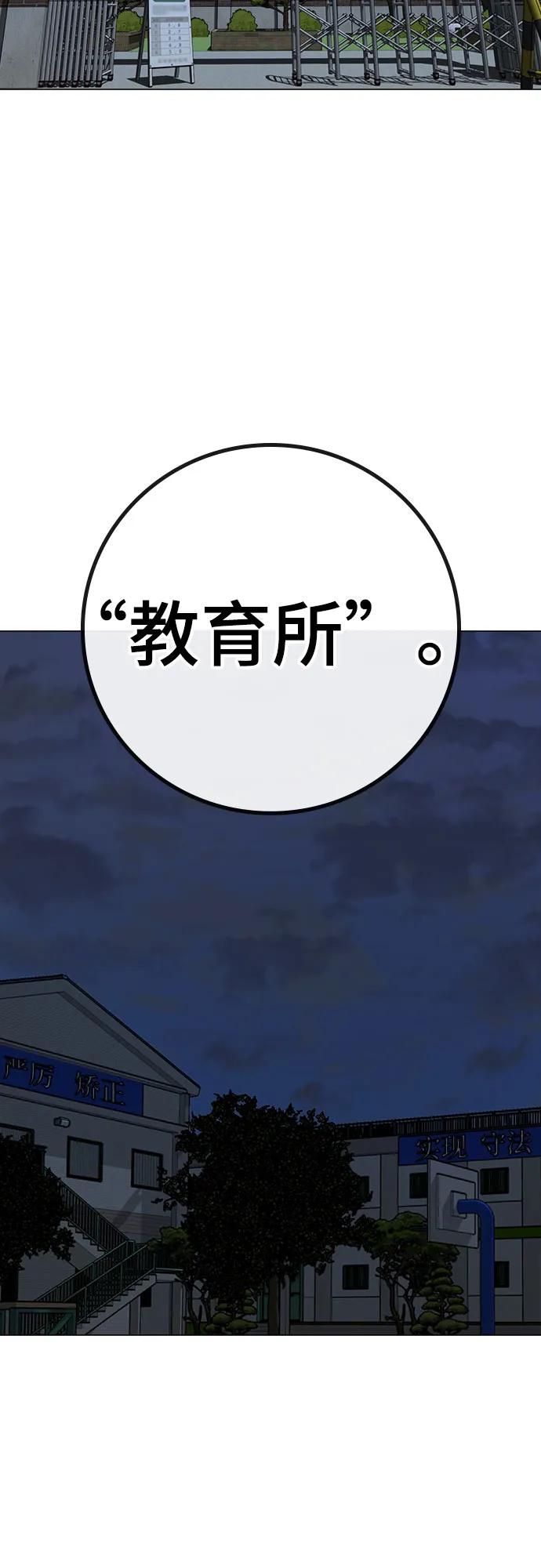第 80 页