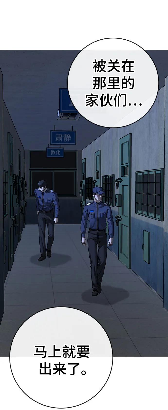 第 81 页