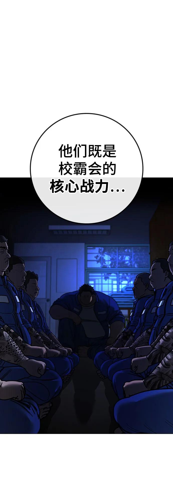 第 82 页