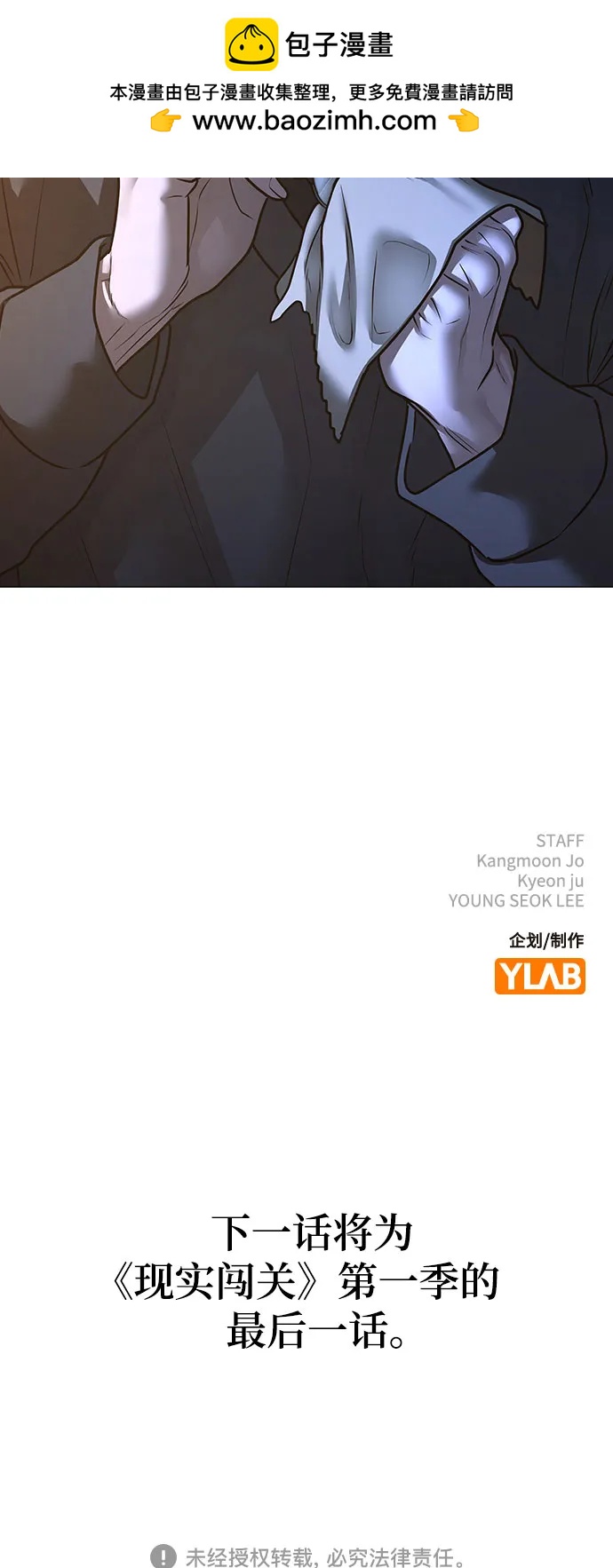 第 87 页