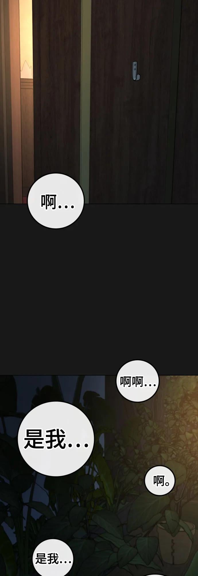 第 108 页