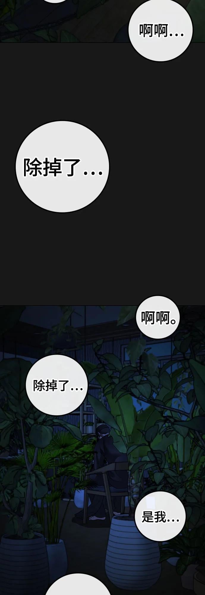 第 109 页