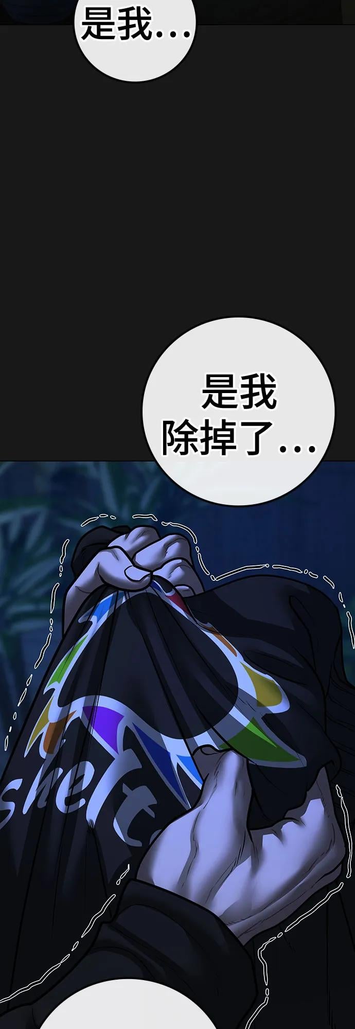 第 110 页
