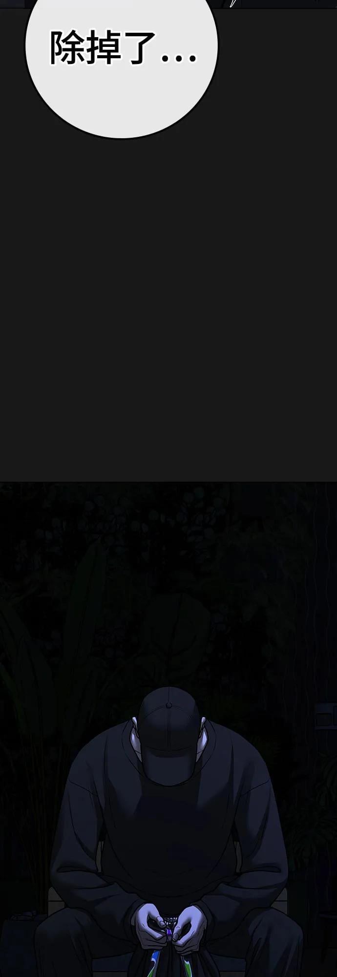 第 111 页