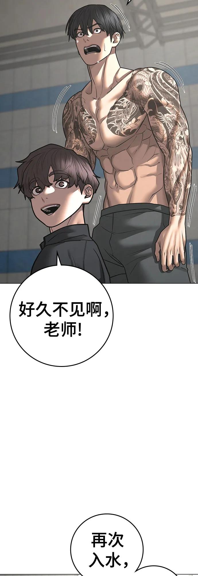 第 54 页