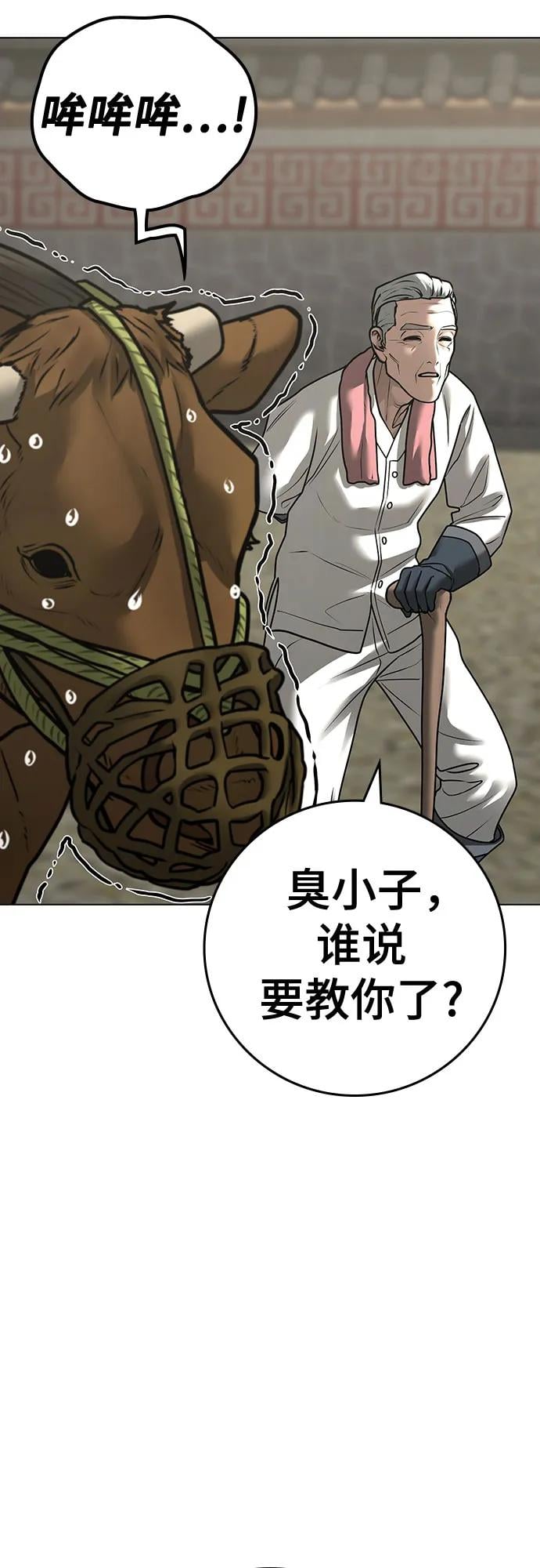 第 60 页
