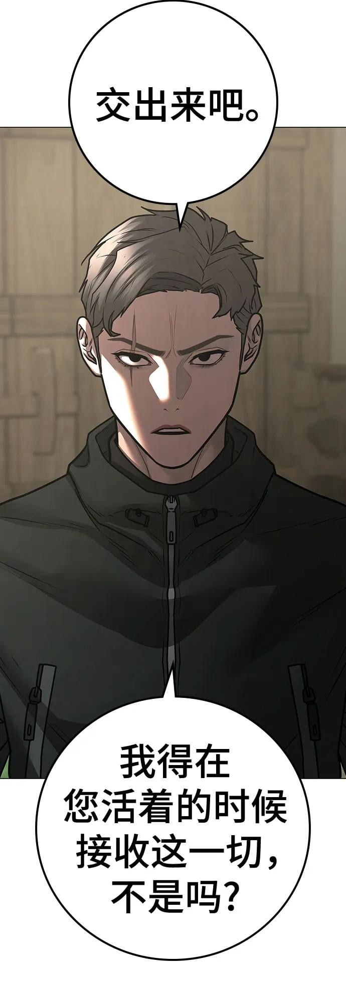 第 61 页
