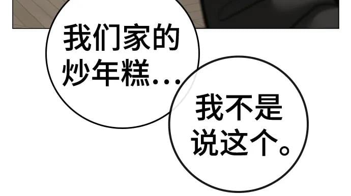 第 69 页