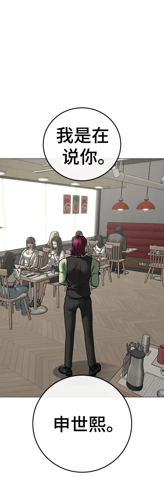 第 70 页
