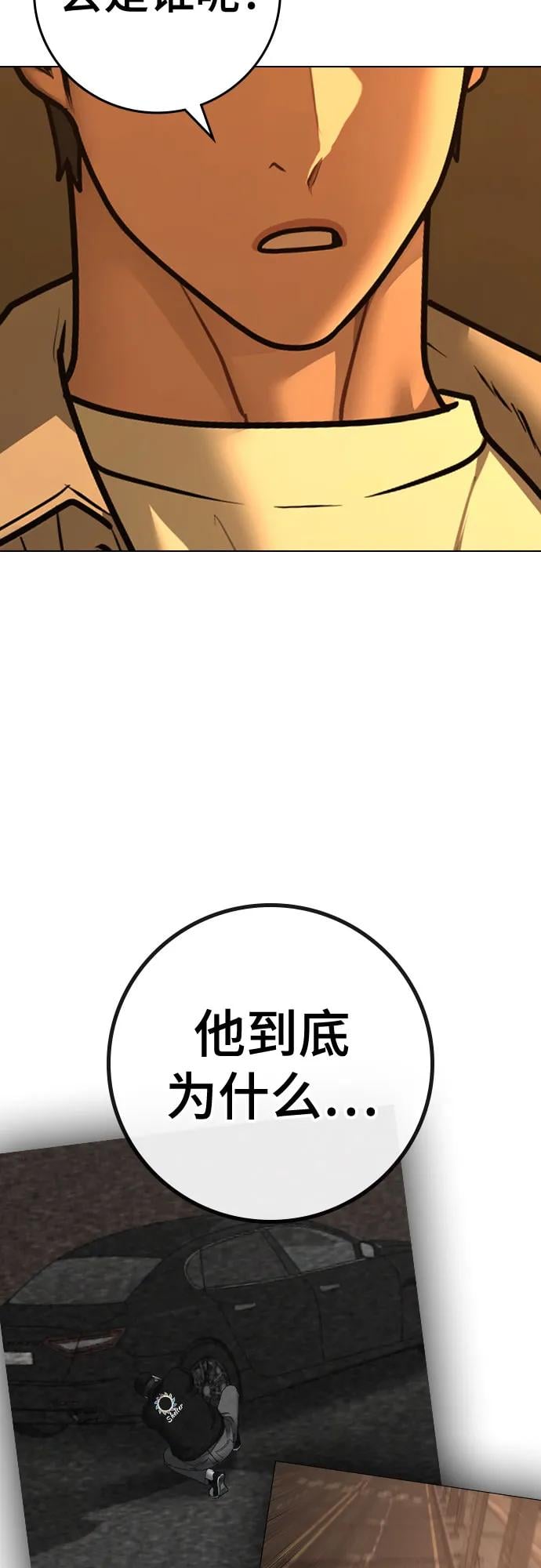 第 82 页