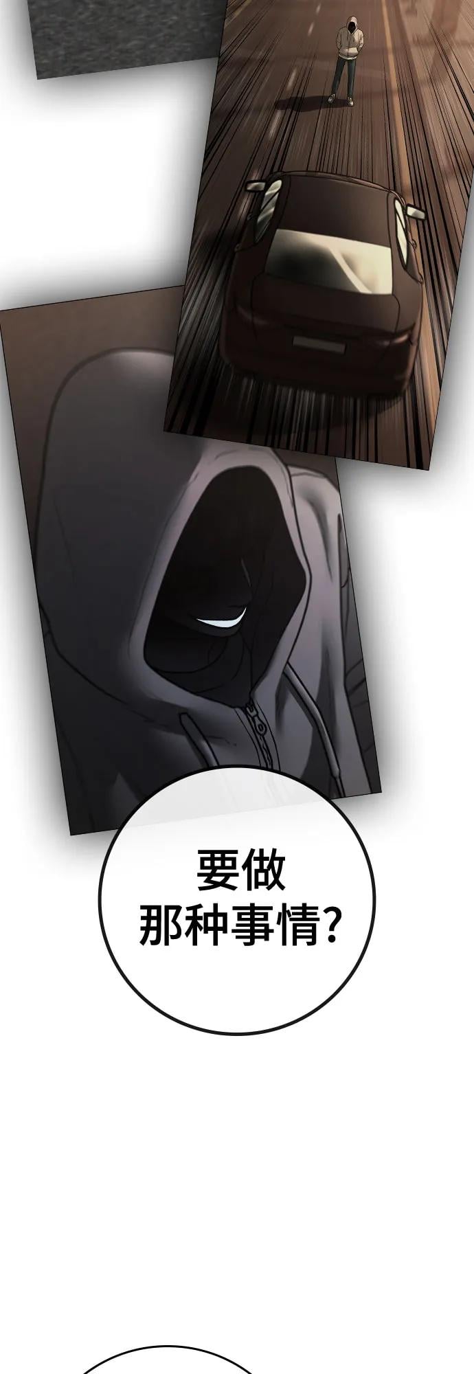 第 83 页