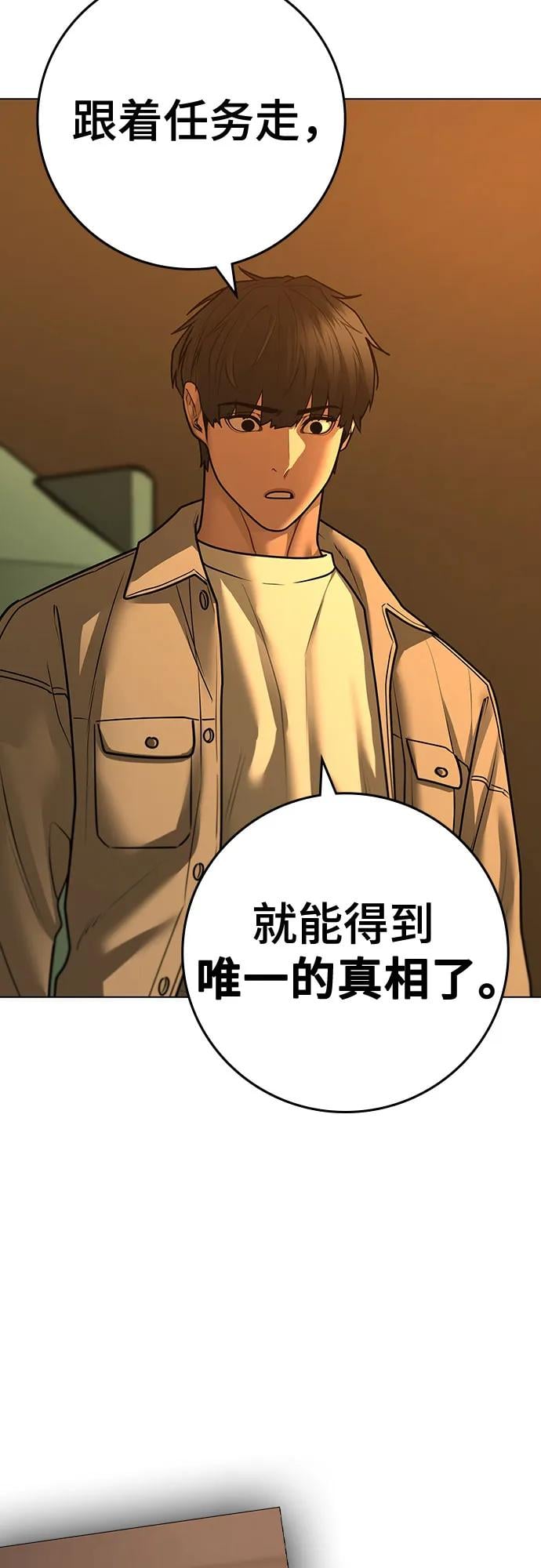第 84 页