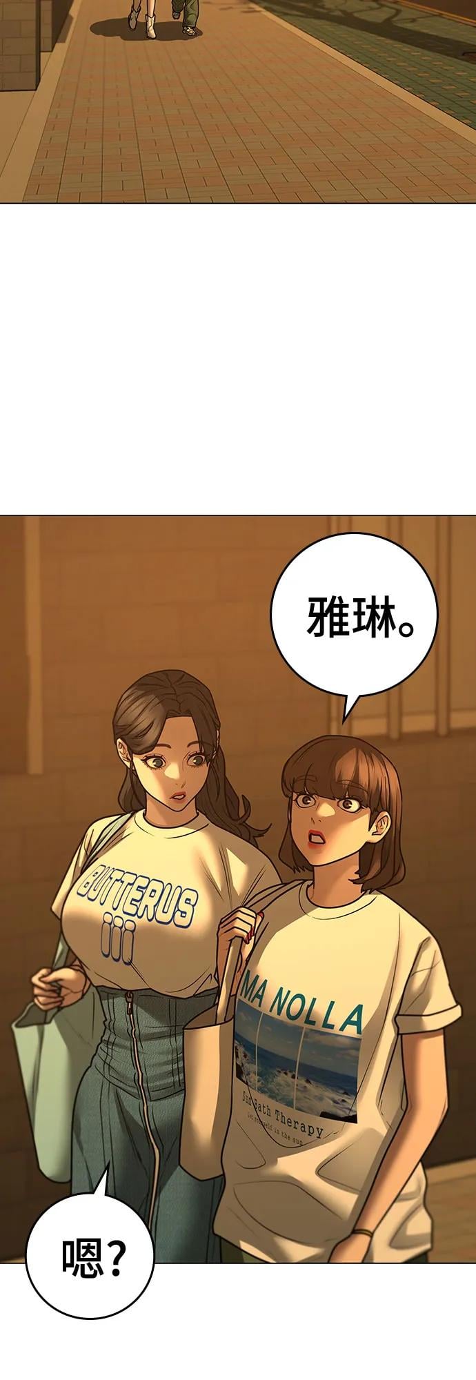 第 87 页