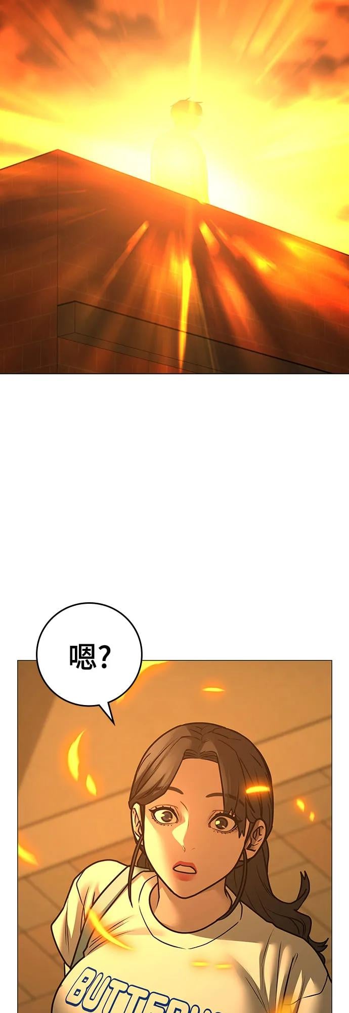 第 90 页