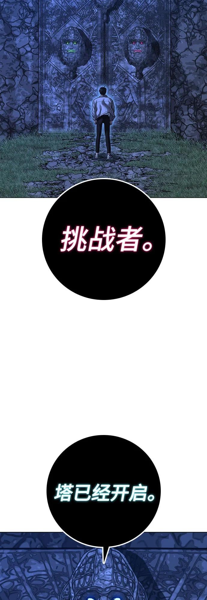 第 96 页