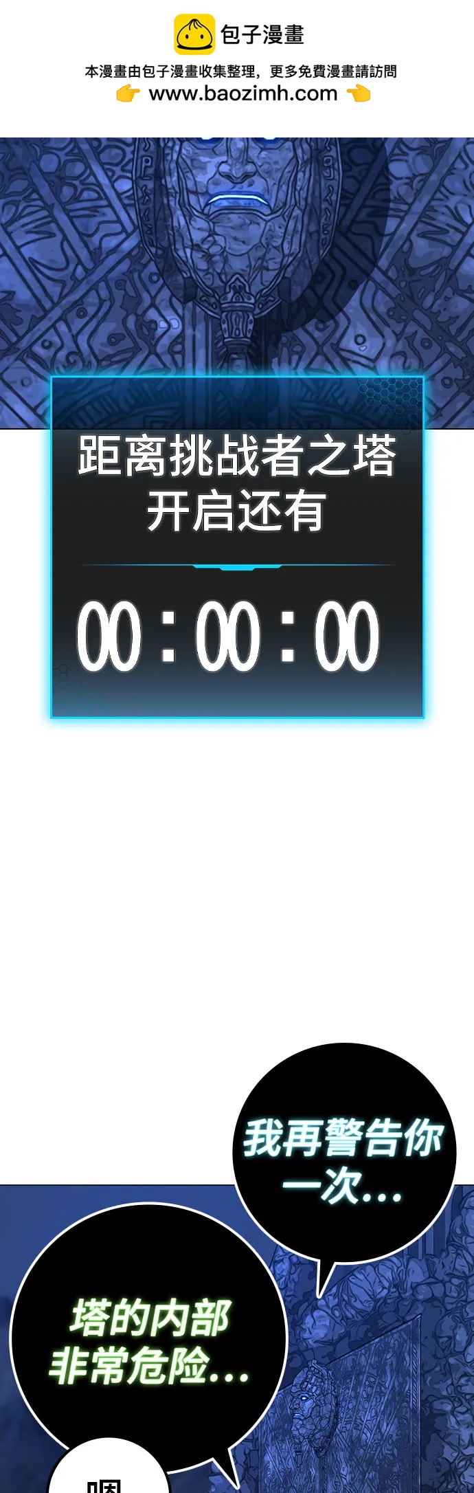 第 97 页