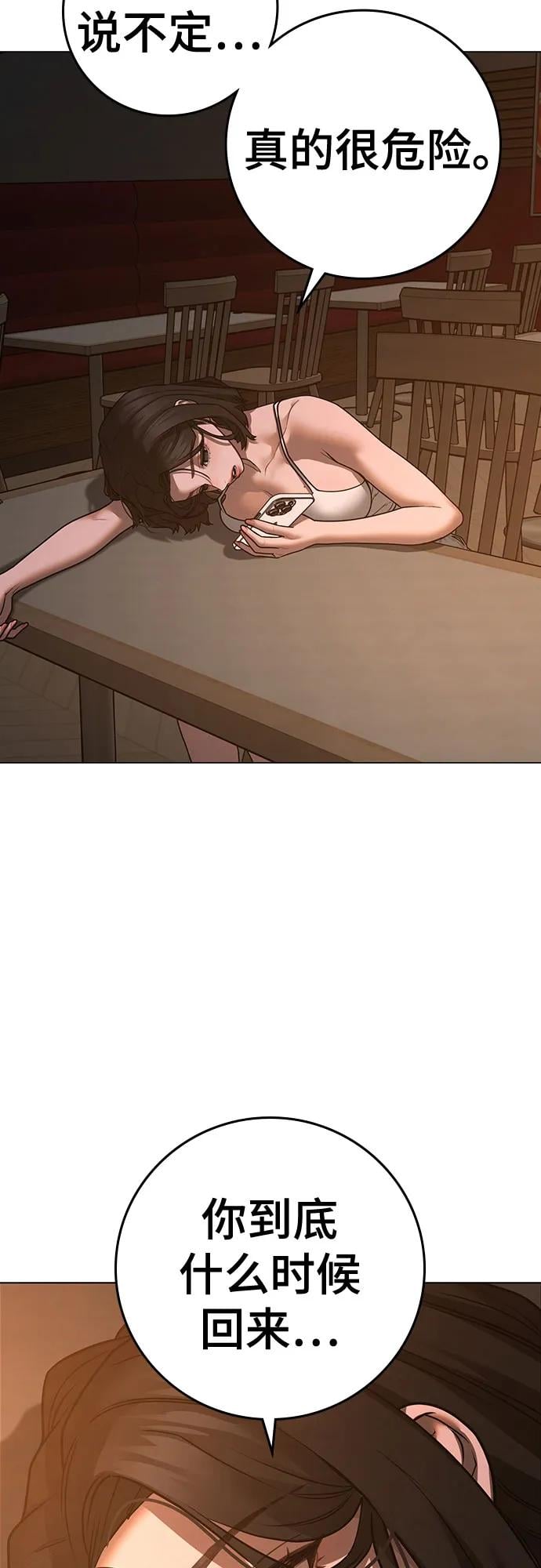 第 75 页
