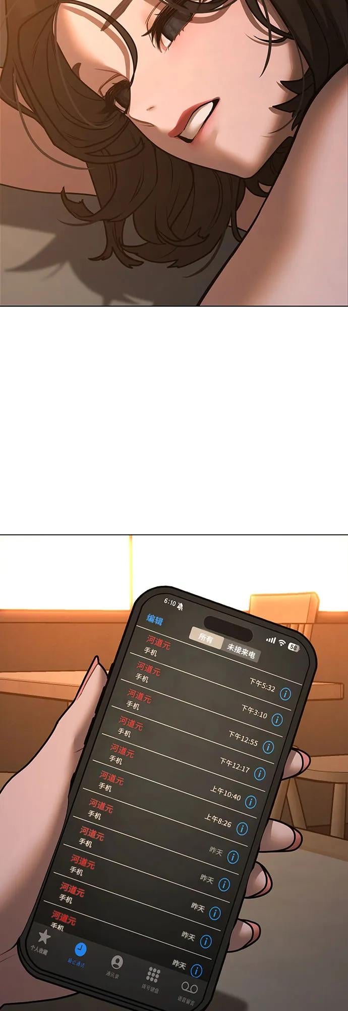 第 76 页