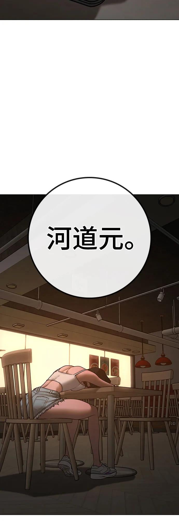 第 77 页