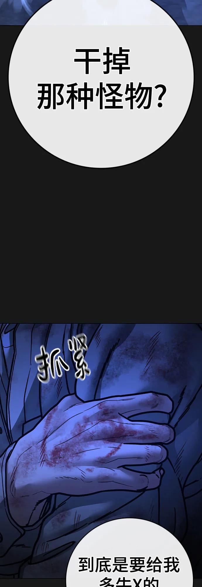 第 83 页