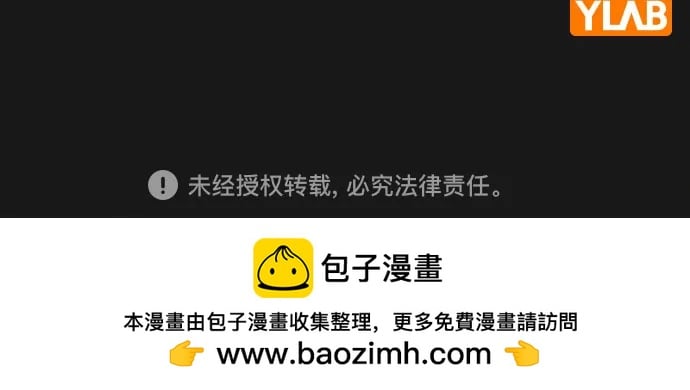 第 87 页