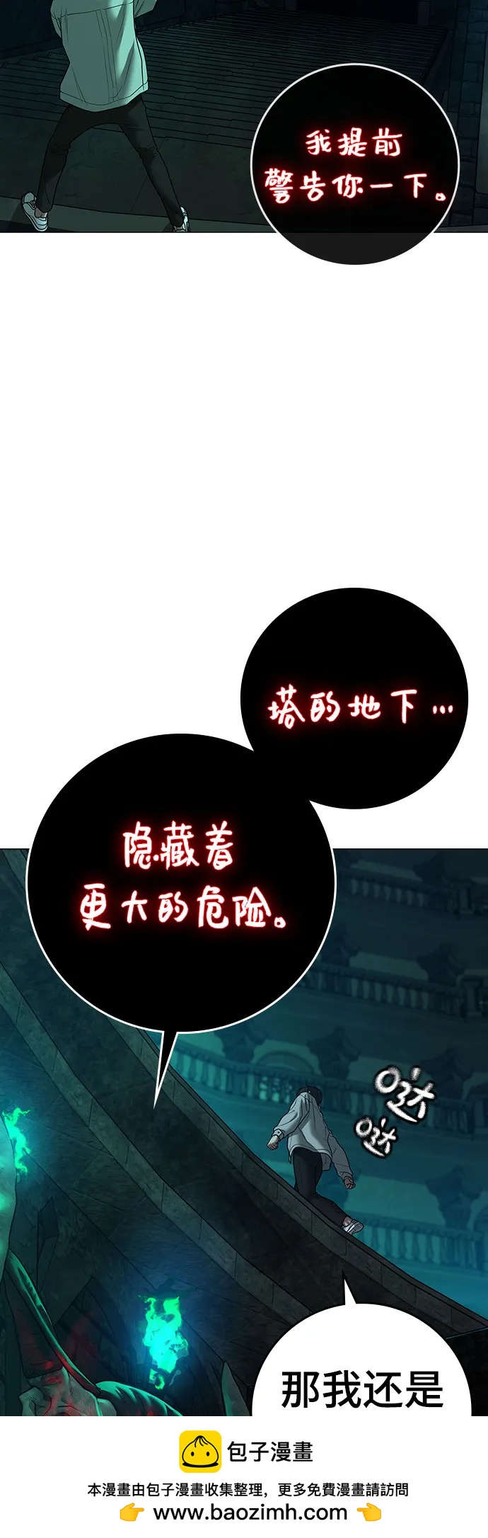 第 50 页