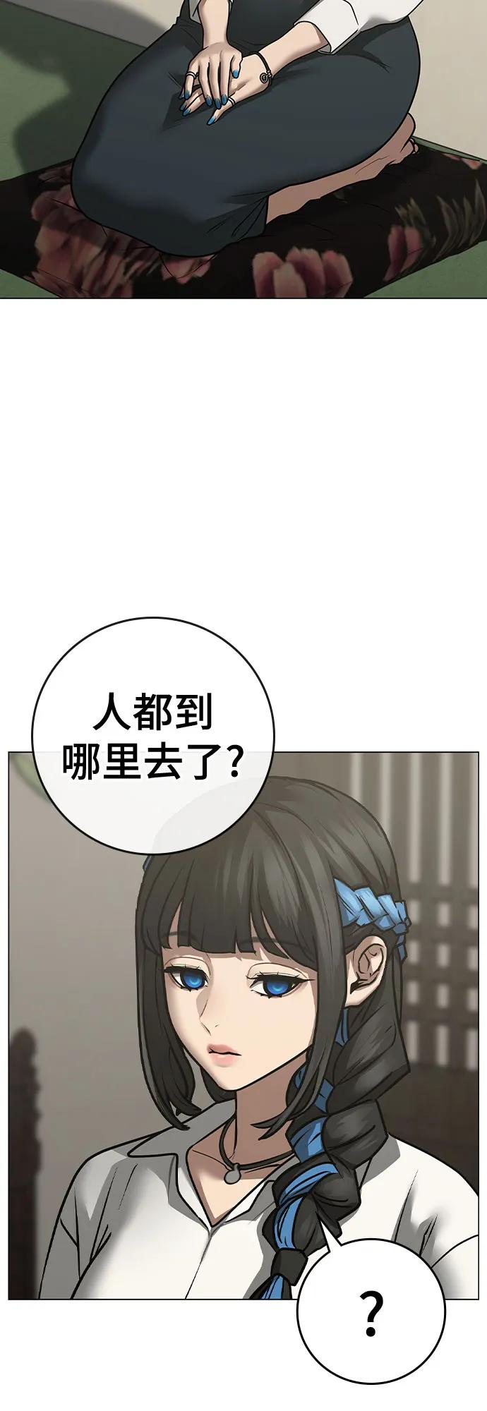 第 67 页