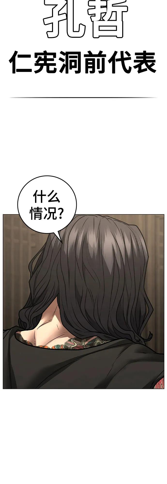 第 78 页