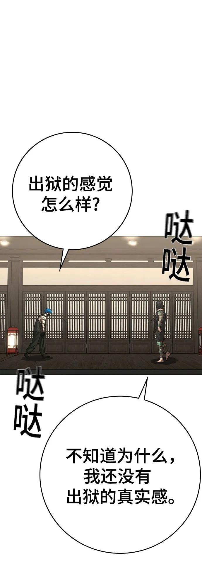 第 83 页