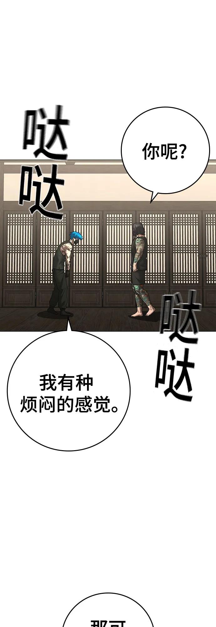第 84 页