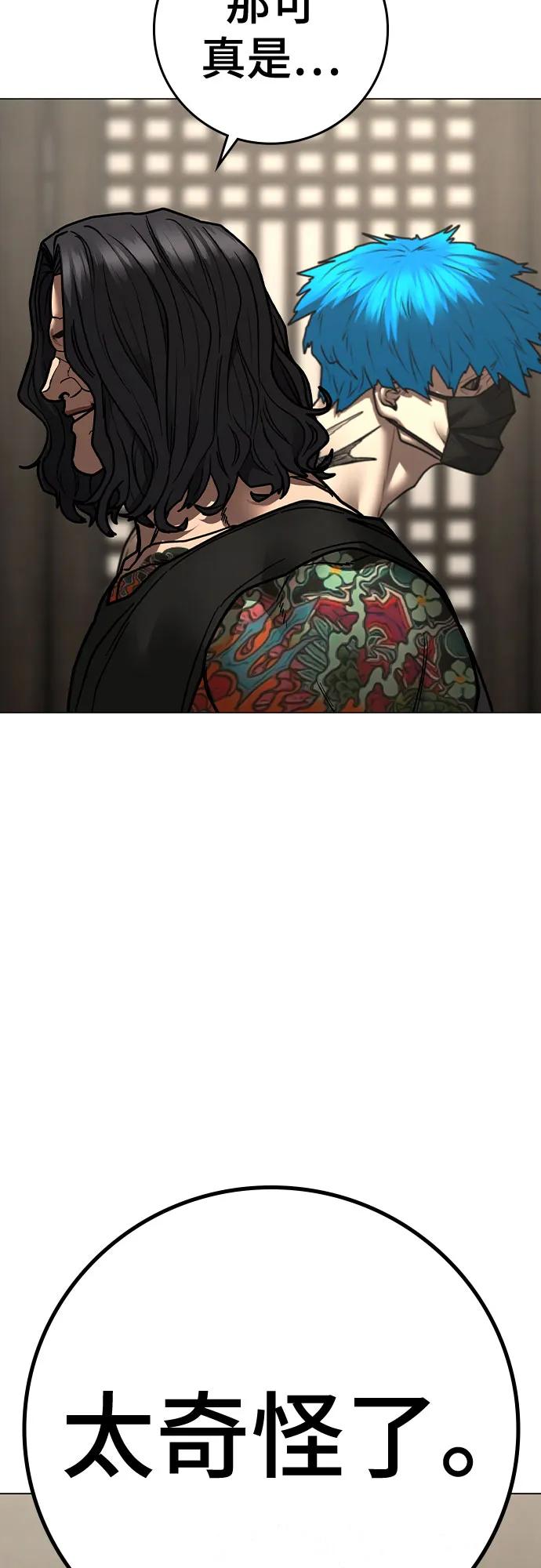 第 85 页