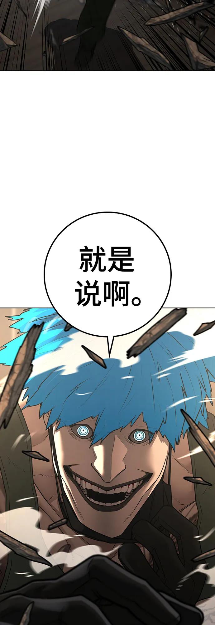 第 88 页
