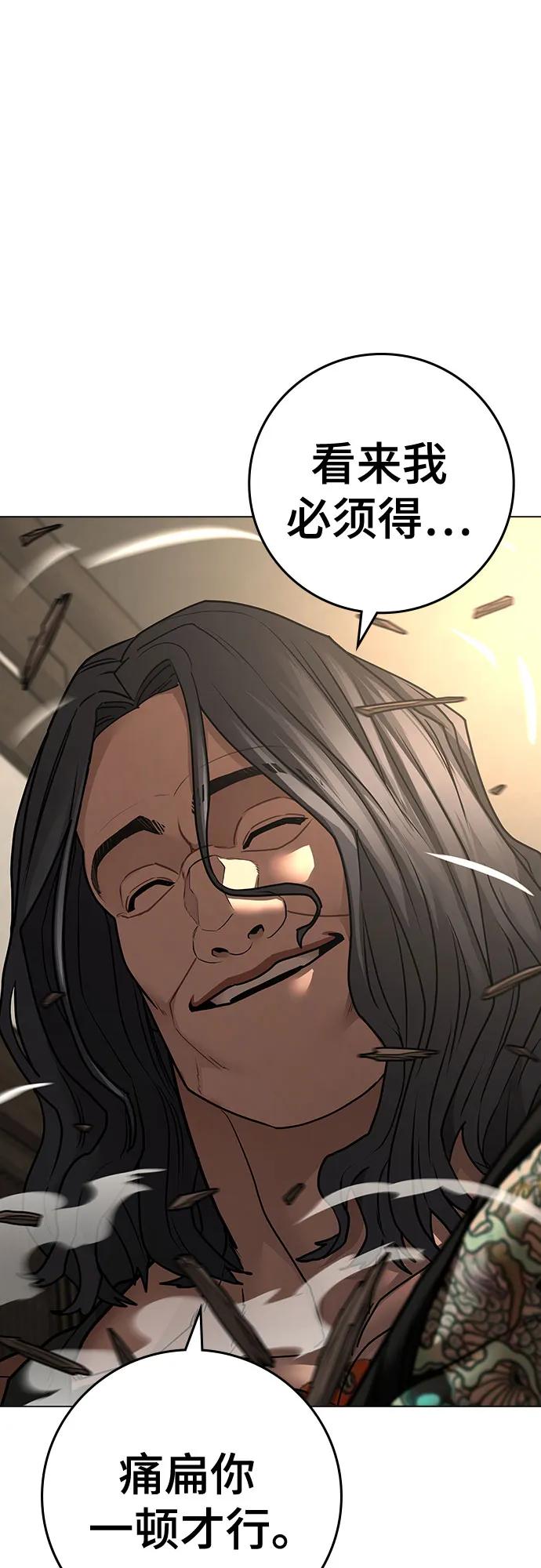 第 93 页