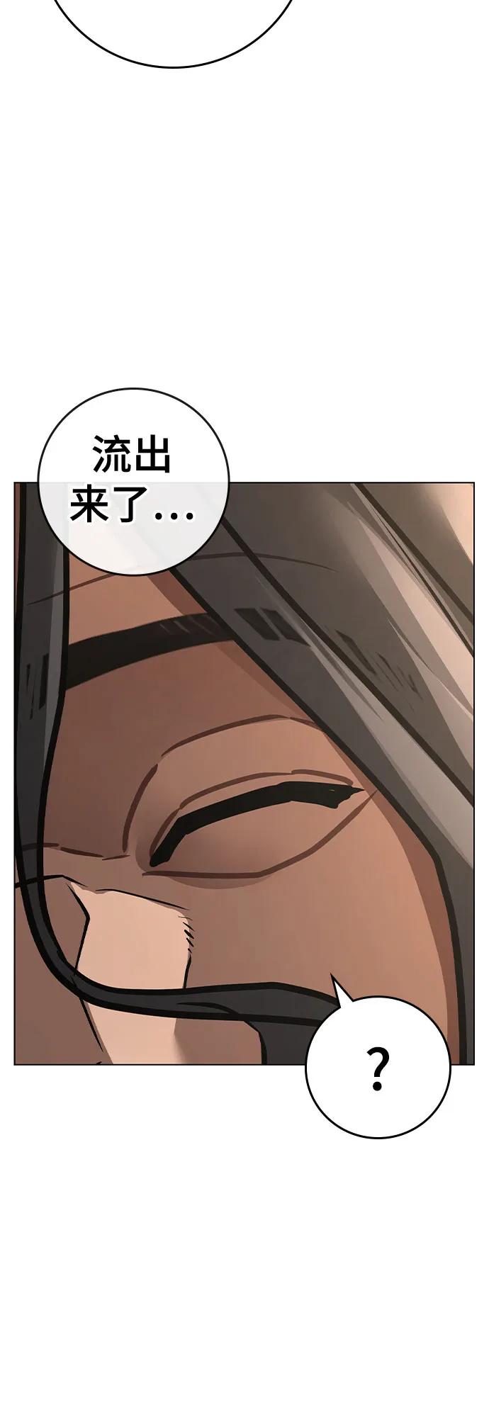 第 94 页