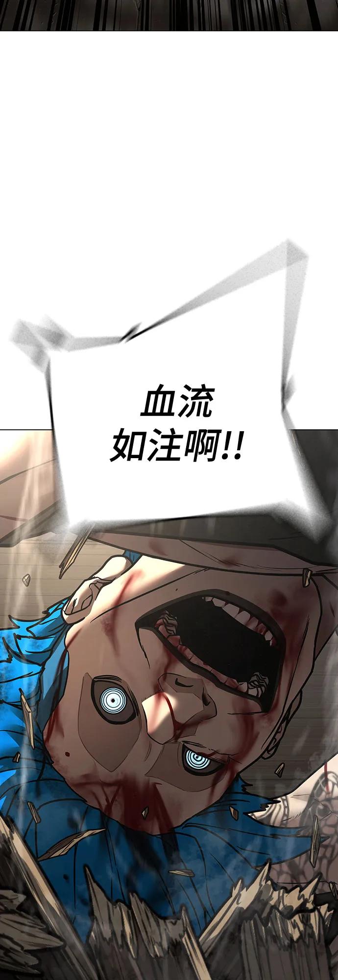 第 97 页