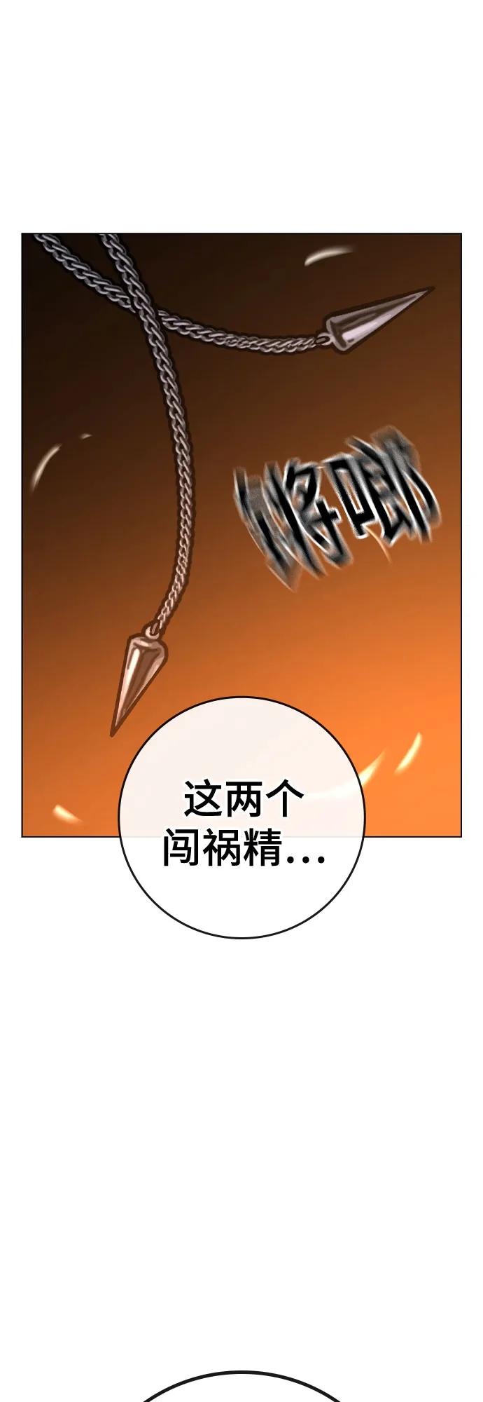 第 109 页