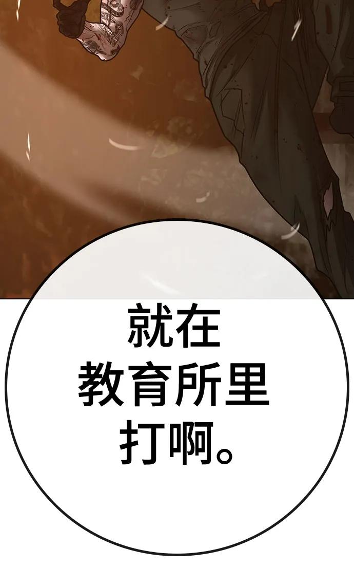 第 111 页