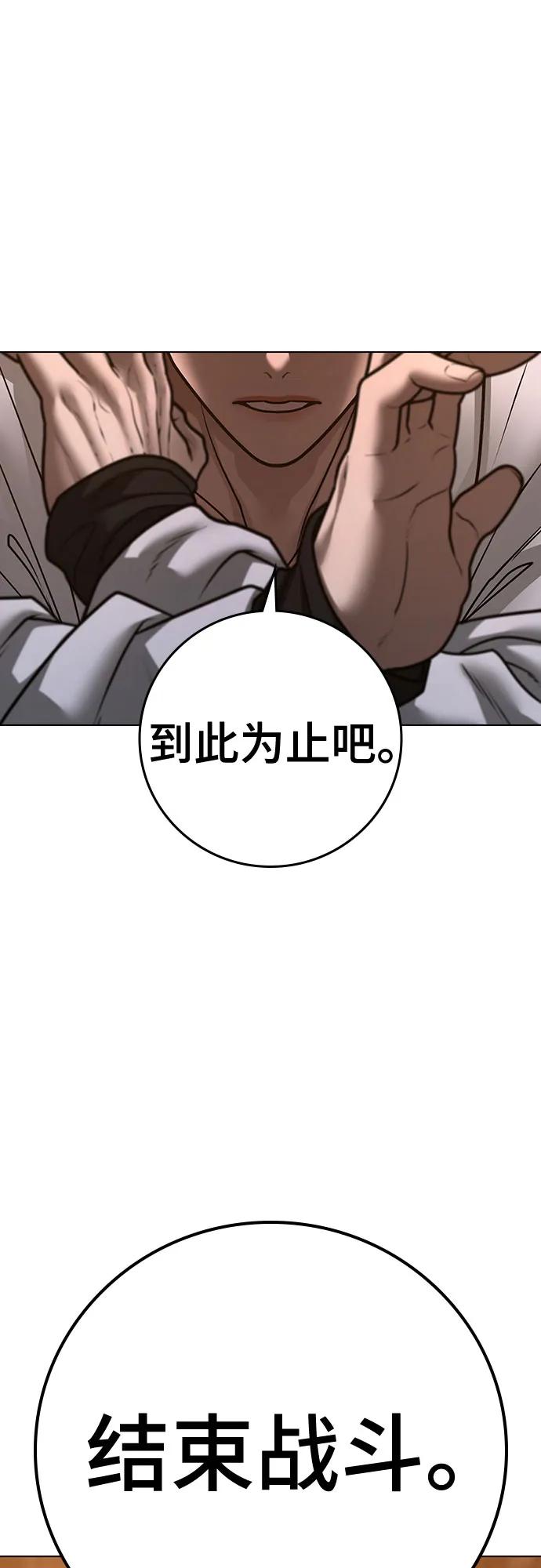 第 112 页