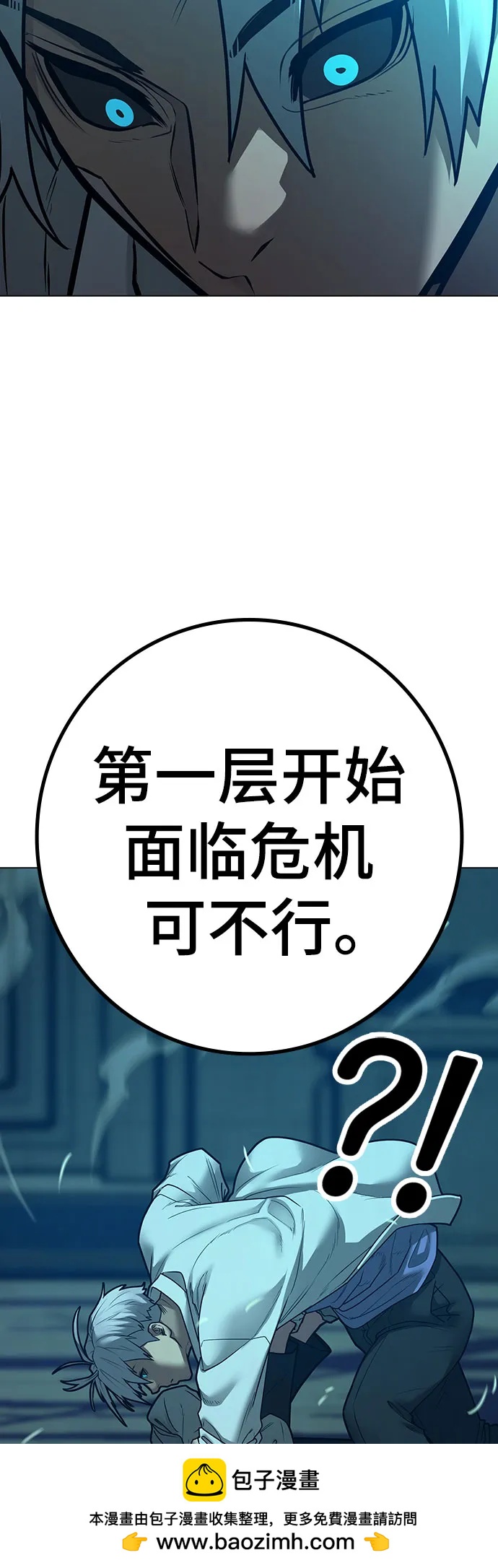 第 75 页