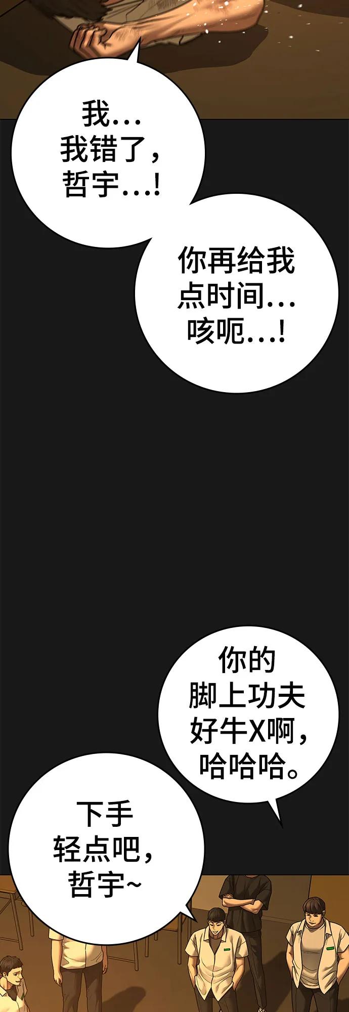 第 81 页