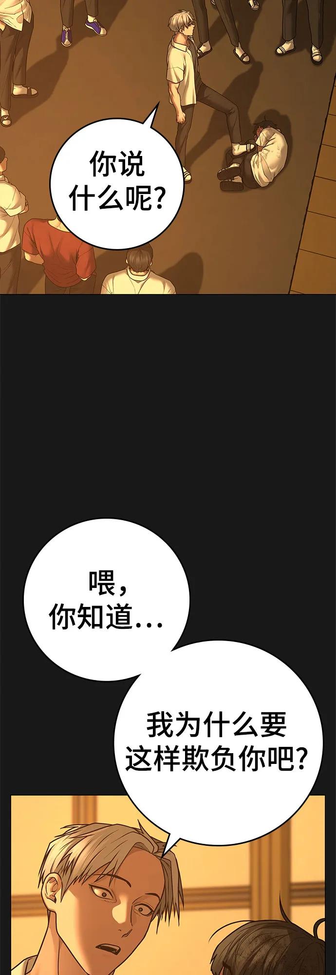 第 82 页
