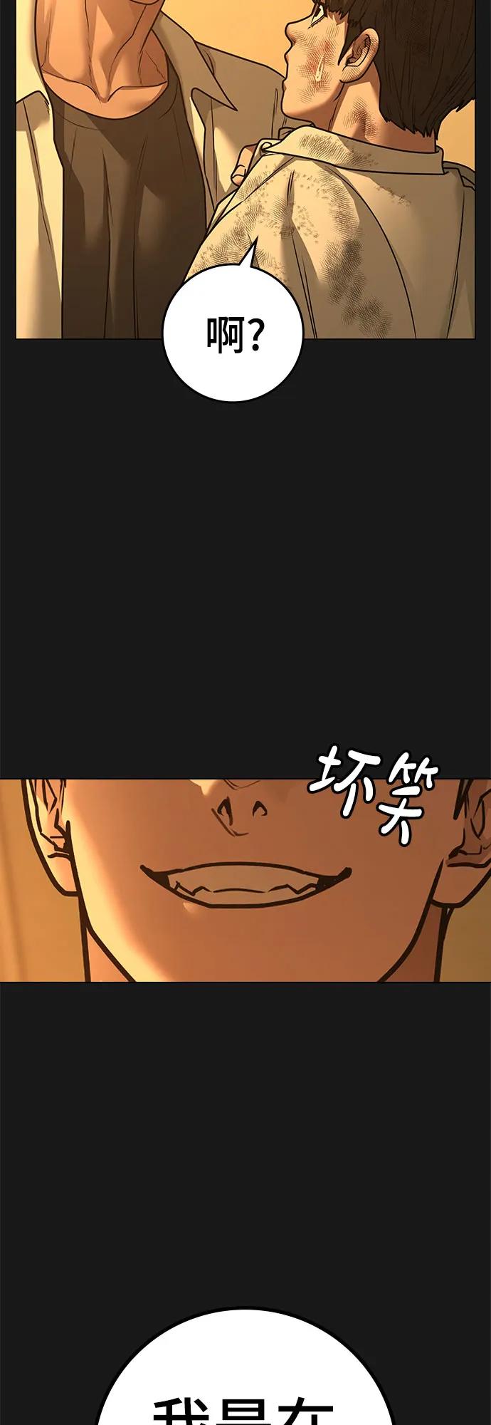 第 83 页