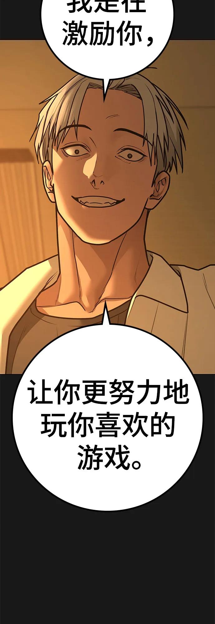 第 84 页